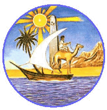 Ministry of Tourism Eritrea