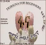 Tigrinya for beginners - by Amanuel Haile - Helsinki Finland